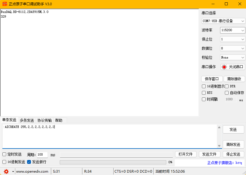 屏幕截图 2026-09-21 155230.png