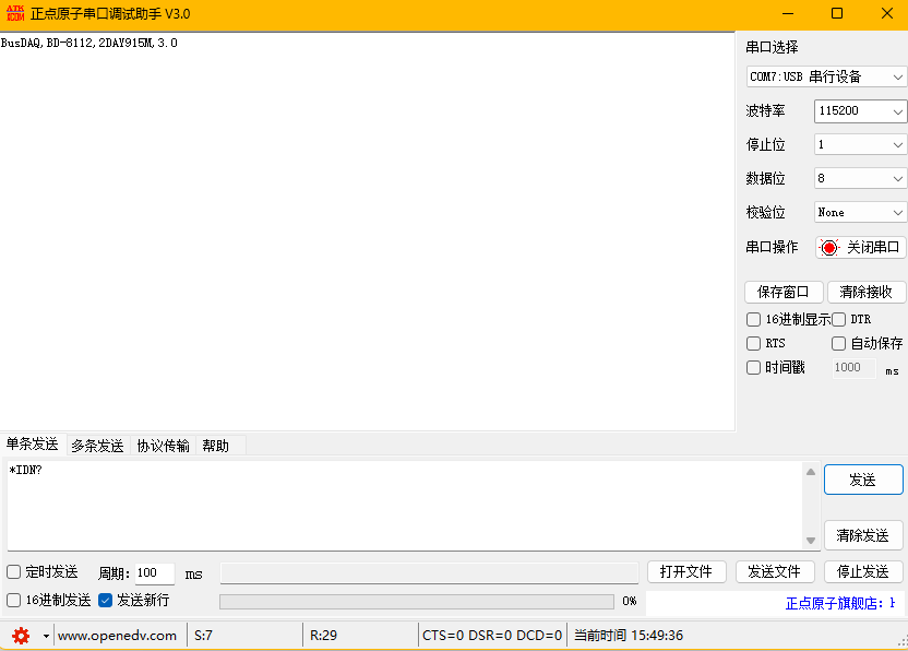 屏幕截图 2026-09-21 154943.png
