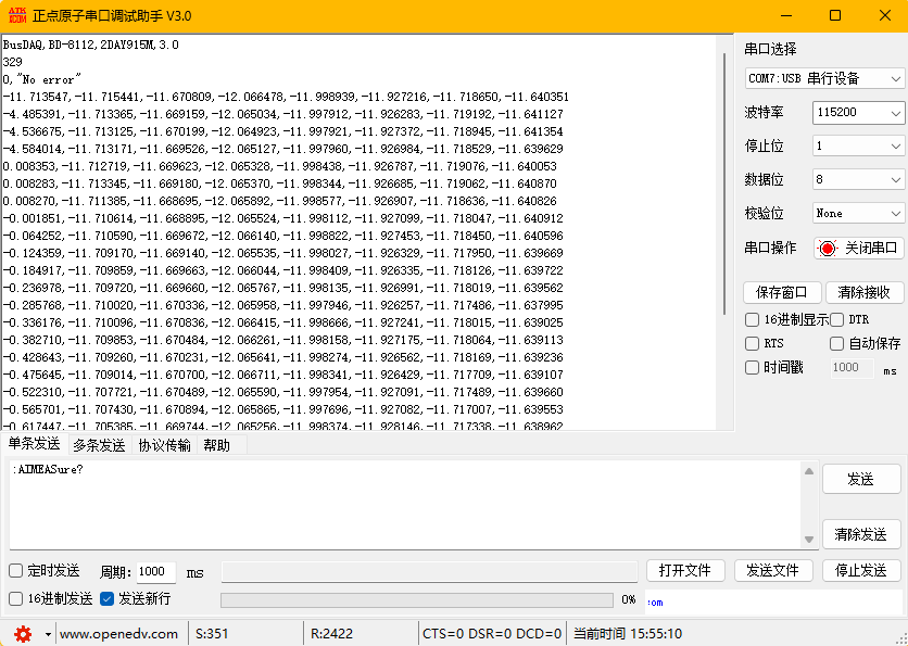 连续查询.png
