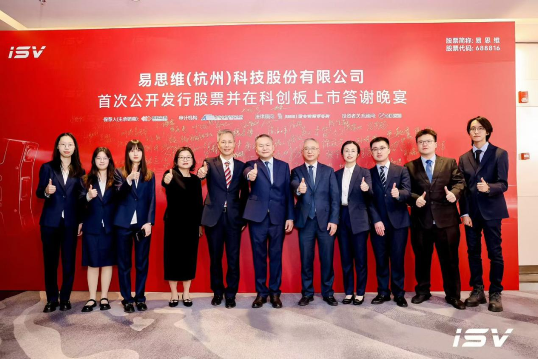 海圣医疗器械怎么样【喜报】热烈祝贺天健客户易思维和海圣医疗A股成功上市，龙鑫智能、嘉晨智能和龙辰科技顺利过会_https://www.jmylbn.com_新闻资讯_第2张