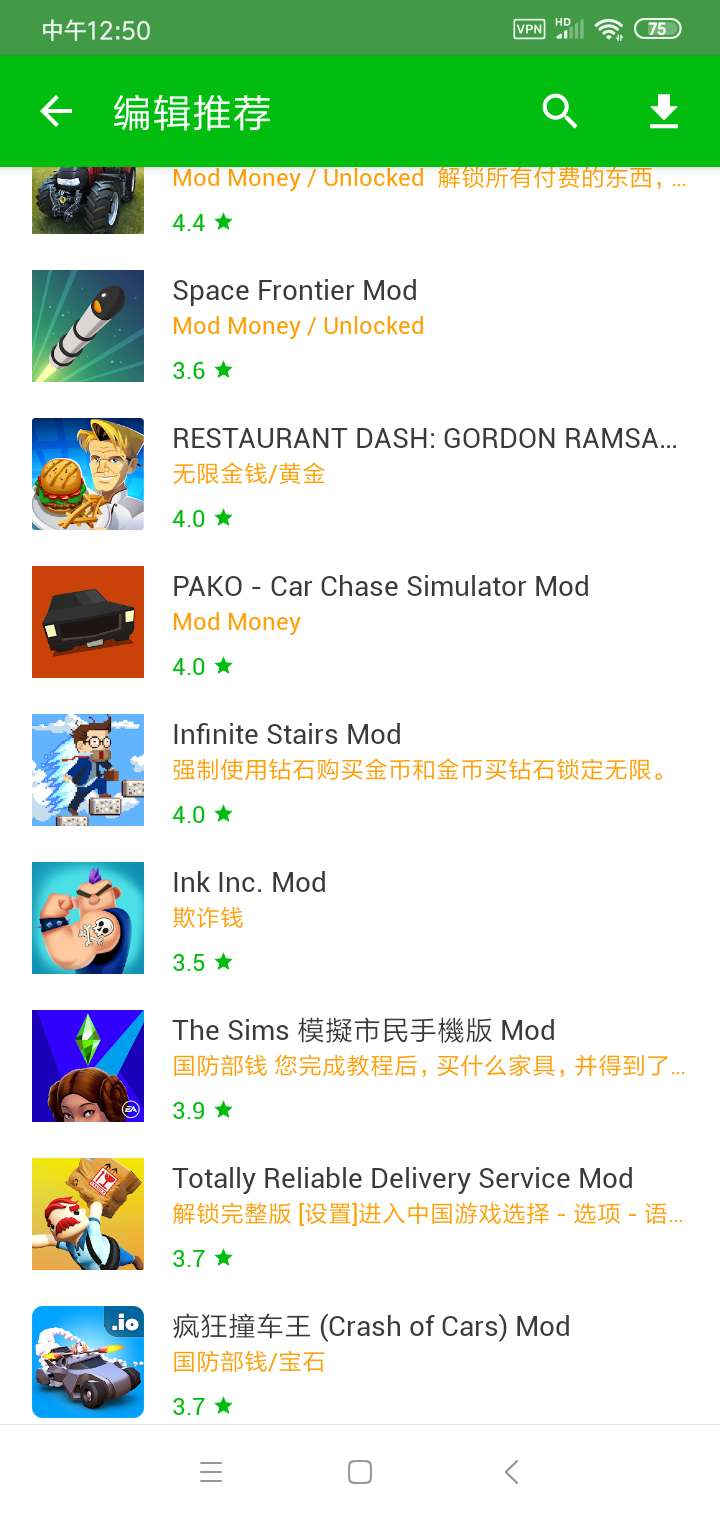 破解全网付费资源（附iOS400+付费APP）