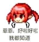 土豪送游艇包养刘飞儿被拒：我要的是你全部的家产 