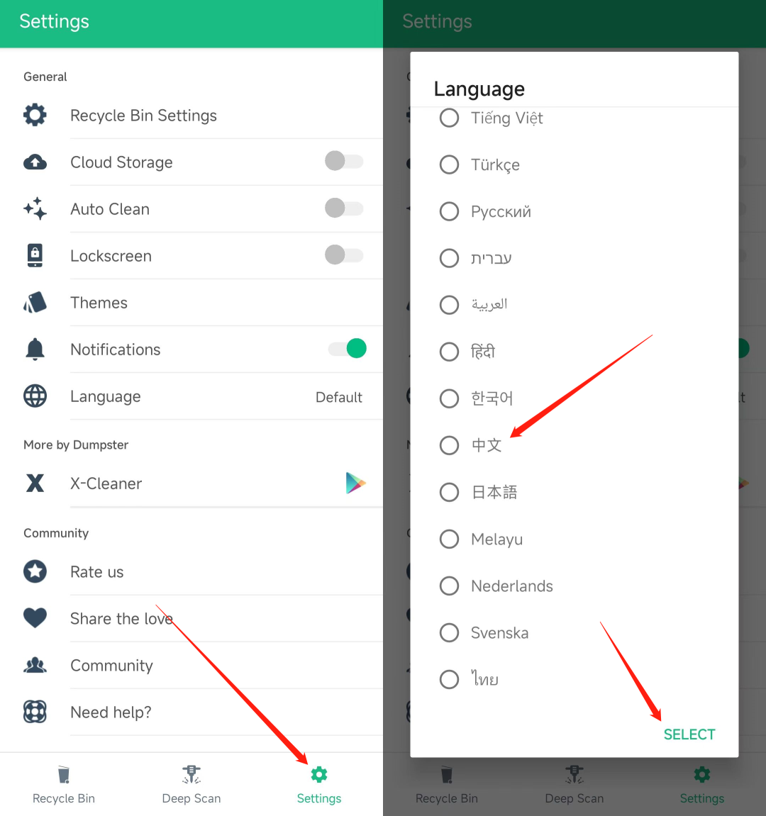 dumpster回收站app一款手机端的数据恢复软件海外专区
