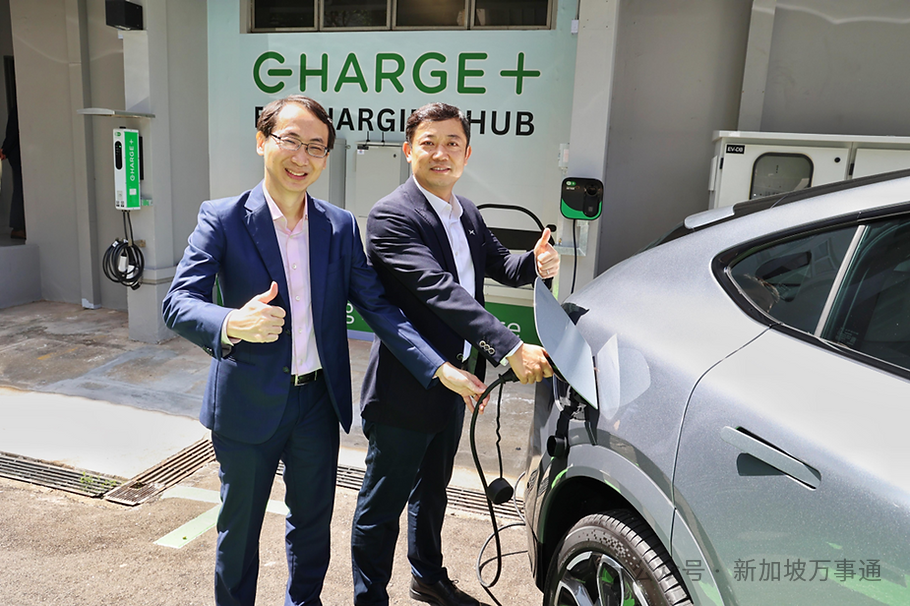 (Pictured above: CEO of Charge+&nbsp;Mr. Goh Chee Kiong; General Manager of XPENG&nbsp;Charging&nbsp;Mr. Gao Xiang)