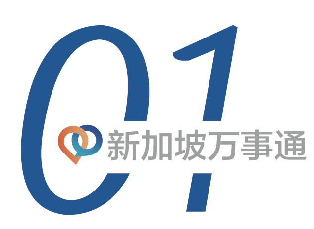 2021留学生入境新加坡最新政策 最全攻略 拿好不谢