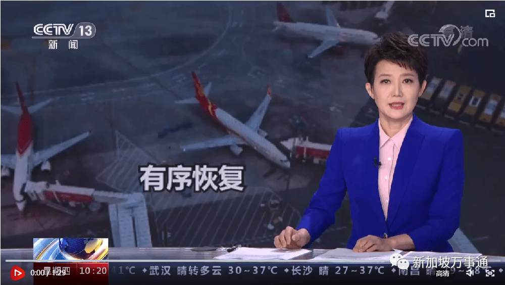 香港考虑取消入境后酒店检疫改为“0+7”！专家：民航会逐步开放，海外华人回国或将不受限（组图） - 8