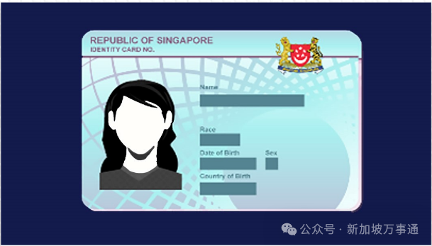 有关新加坡永久居民证PR 这些你都清楚了吗？ - 新加坡Esinbiz