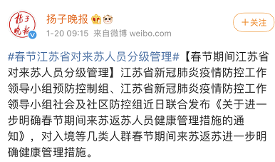全澳爆发抗议，数百堪培拉人集聚国会大厦；第二批留学生4月返澳；最新回国规定，实施肛拭子，华人述羞人过程； - 14