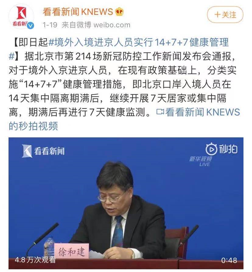 全澳爆发抗议，数百堪培拉人集聚国会大厦；第二批留学生4月返澳；最新回国规定，实施肛拭子，华人述羞人过程； - 13