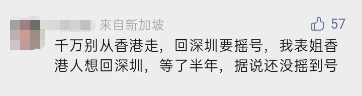 香港考虑取消入境后酒店检疫改为“0+7”！专家：民航会逐步开放，海外华人回国或将不受限（组图） - 3