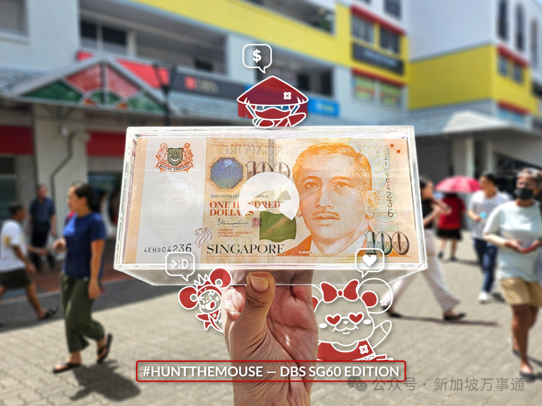 一枚银币可换$600、$12万奖金免费送！新加坡全民寻宝活动重磅回归~ - 华人快讯