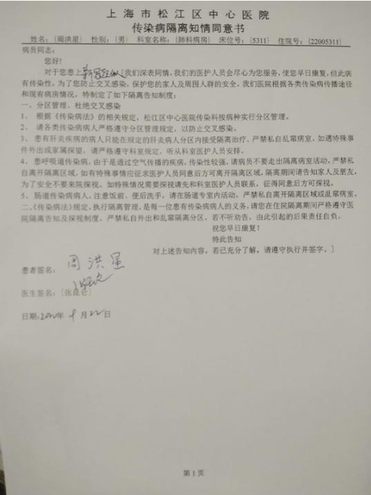 可怕：留学生拿加拿大阴性报告回国，下飞机就被确诊！这航班13人感染…（组图） - 6