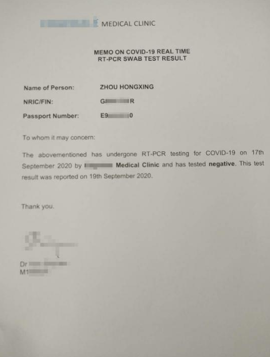 可怕：留学生拿加拿大阴性报告回国，下飞机就被确诊！这航班13人感染…（组图） - 4