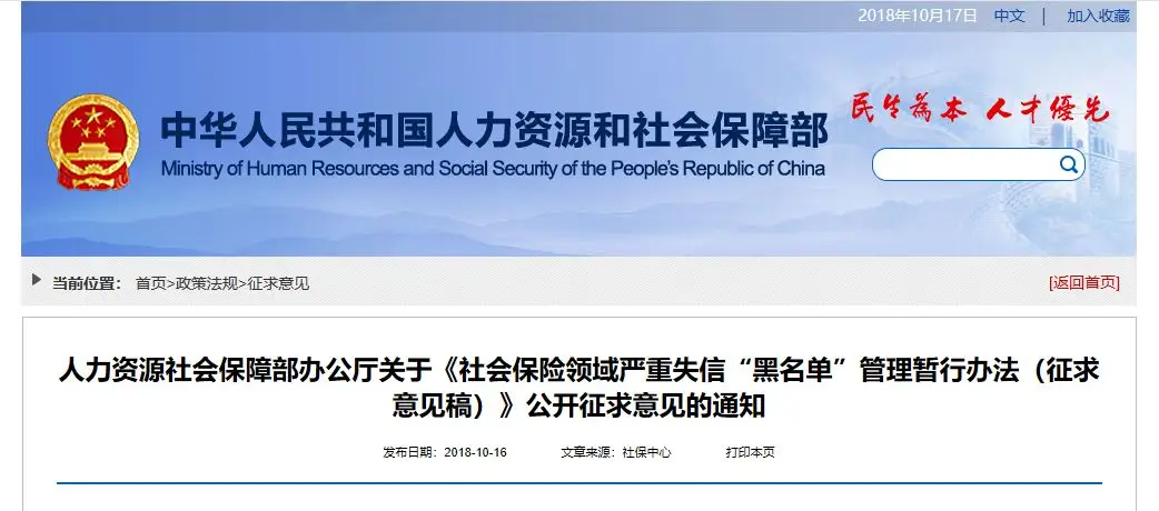 社保大变革下!速看!速查!别吃了大亏! 社保大变革下!速看!速查!别吃了大亏!