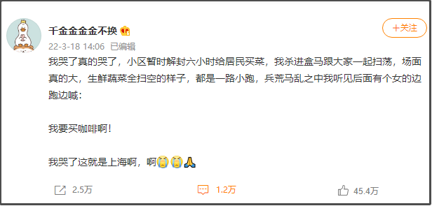 从精准防控标杆到一周三万，上海怎么了？（组图） - 4