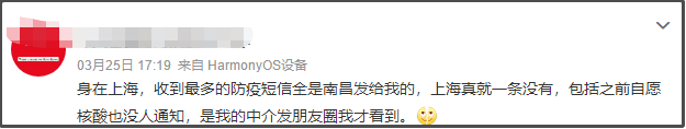 从精准防控标杆到一周三万，上海怎么了？（组图） - 8