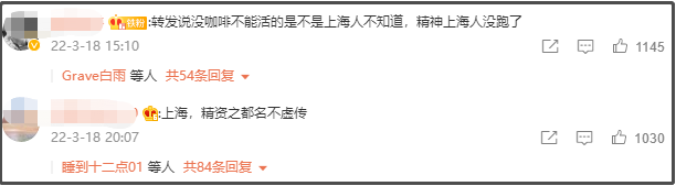 从精准防控标杆到一周三万，上海怎么了？（组图） - 6