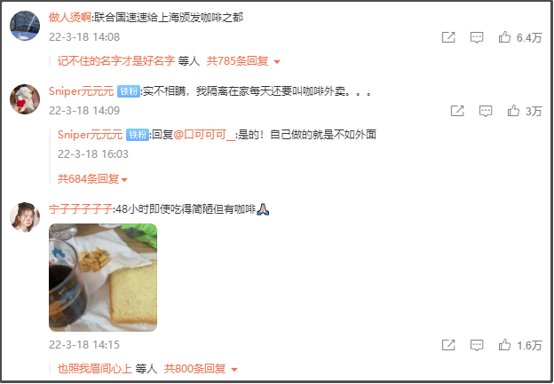 从精准防控标杆到一周三万，上海怎么了？（组图） - 5