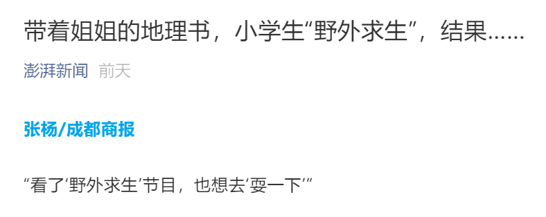



一本教科书在手，造反、种地全都有
