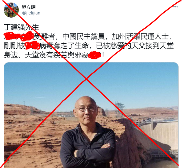 公知的2020:从方方的日记开始,由河山硕的病死结束