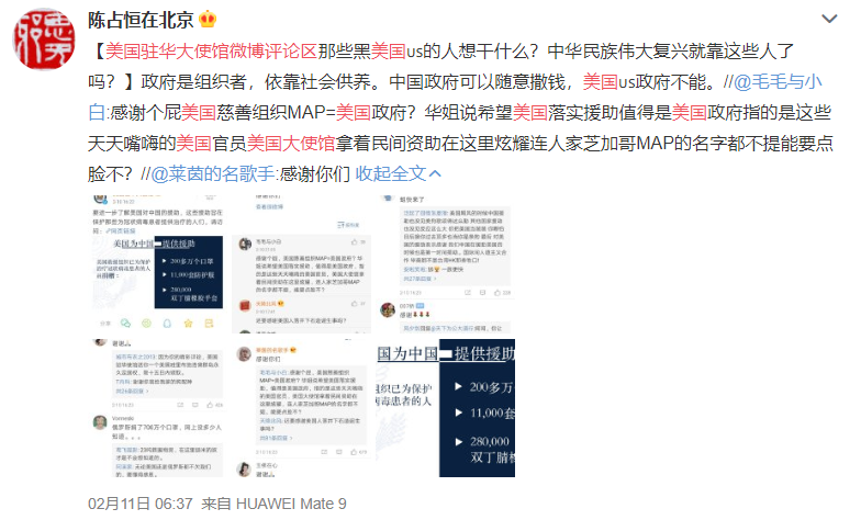 美大使馆空气质量指数_美国使馆空气质量实时监测数据_美国大使馆空气质量