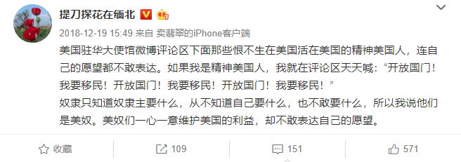 美大使馆空气质量指数_美国使馆空气质量实时监测数据_美国大使馆空气质量
