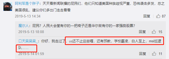 美国使馆空气质量实时监测数据_美国大使馆空气质量_美大使馆空气质量指数