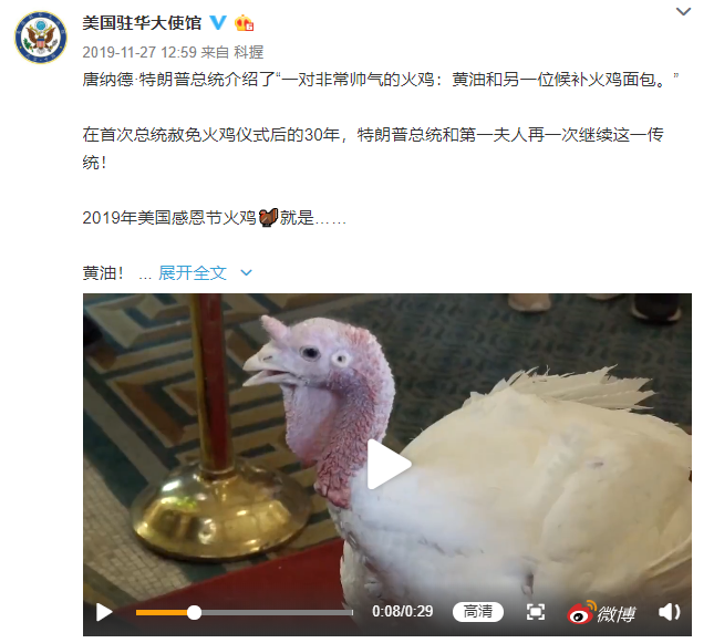 美国使馆空气质量实时监测数据_美大使馆空气质量指数_美国大使馆空气质量