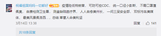 美国使馆空气质量实时监测数据_美国大使馆空气质量_美大使馆空气质量指数