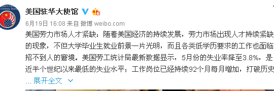 美国使馆空气质量实时监测数据_美大使馆空气质量指数_美国大使馆空气质量