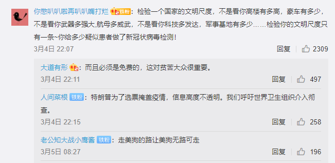 美大使馆空气质量指数_美国使馆空气质量实时监测数据_美国大使馆空气质量