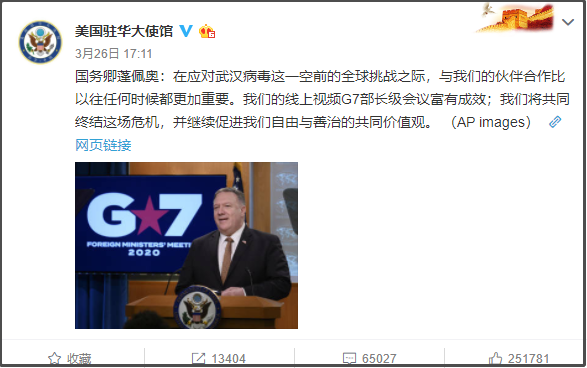 美大使馆空气质量指数_美国大使馆空气质量_美国使馆空气质量实时监测数据