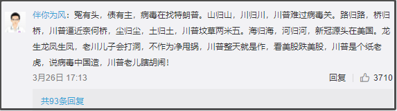 美国使馆空气质量实时监测数据_美国大使馆空气质量_美大使馆空气质量指数