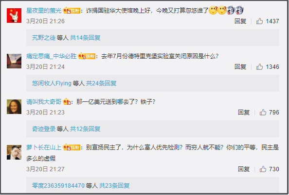 美国使馆空气质量实时监测数据_美国大使馆空气质量_美大使馆空气质量指数