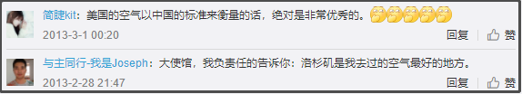 美国大使馆空气质量_美大使馆空气质量指数_美国使馆空气质量实时监测数据