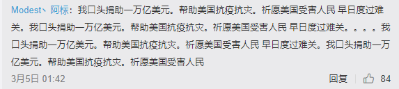 美国大使馆空气质量_美大使馆空气质量指数_美国使馆空气质量实时监测数据