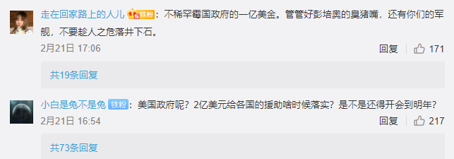 美大使馆空气质量指数_美国使馆空气质量实时监测数据_美国大使馆空气质量