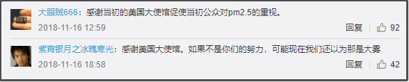 美国使馆空气质量实时监测数据_美大使馆空气质量指数_美国大使馆空气质量