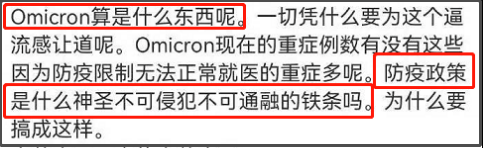 从精准防控标杆到一周三万，上海怎么了？（组图） - 24