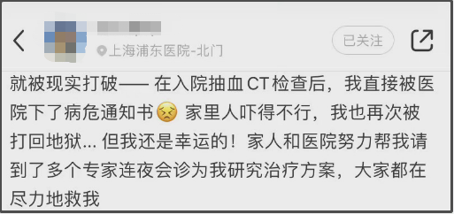 从精准防控标杆到一周三万，上海怎么了？（组图） - 22
