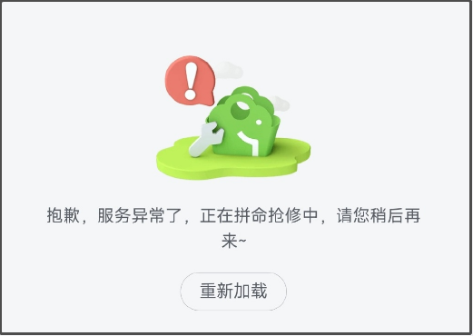 从精准防控标杆到一周三万，上海怎么了？（组图） - 20