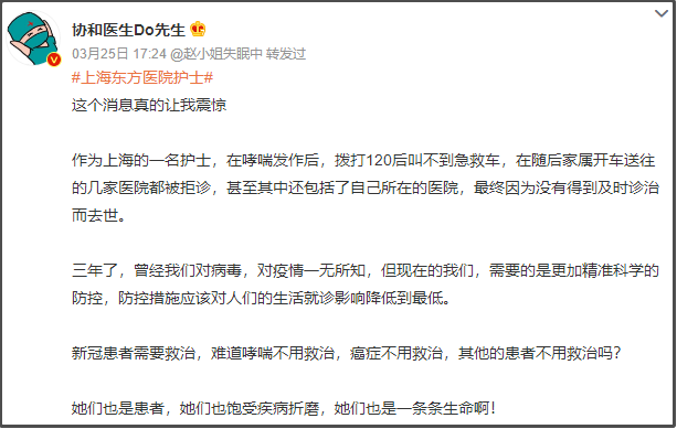 从精准防控标杆到一周三万，上海怎么了？（组图） - 27