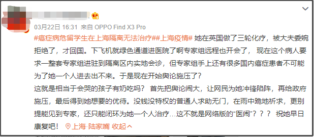 从精准防控标杆到一周三万，上海怎么了？（组图） - 23