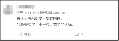 从精准防控标杆到一周三万，上海怎么了？（组图） - 17