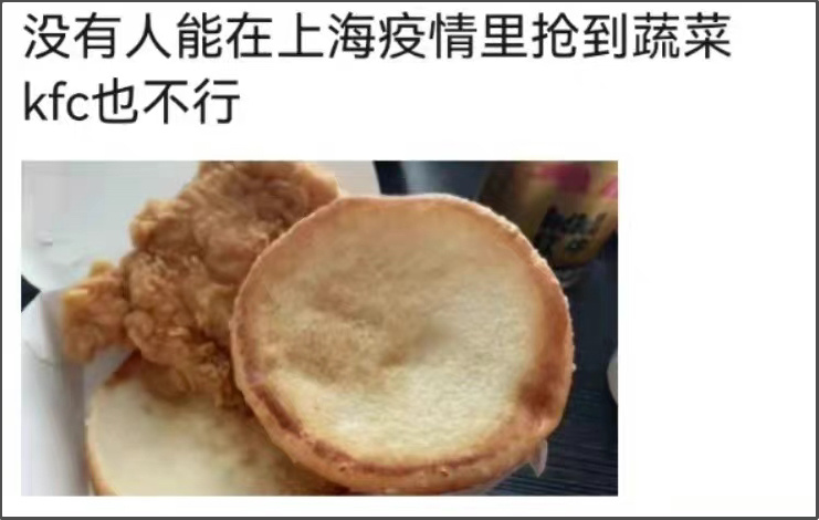 从精准防控标杆到一周三万，上海怎么了？（组图） - 13