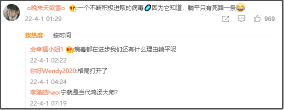 从精准防控标杆到一周三万，上海怎么了？（组图） - 32