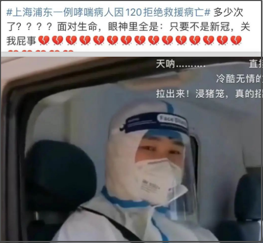 从精准防控标杆到一周三万，上海怎么了？（组图） - 25