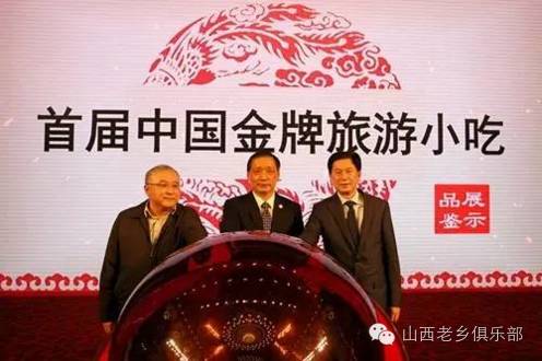 9塊金牌!山西今天將正式「改名」為. . .