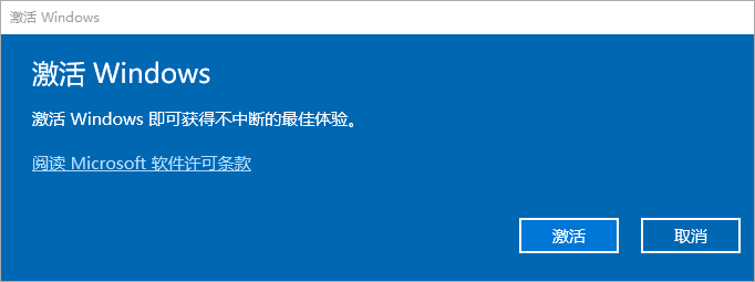 win10不激活能正常使用吗_win 10怎么激活_win 10激活码