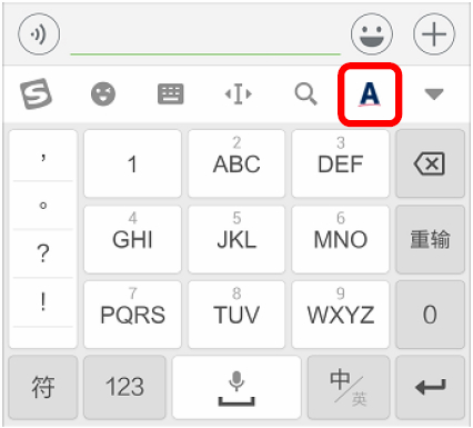 怎么关闭输入法 安利搜狗输入法知多点